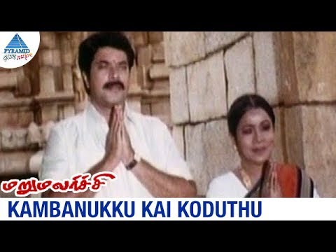 marumalarchi tamil full movie free download